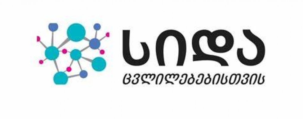 Civil Development Agency (CiDA)